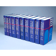 2324: Theological Dictionary of the New Testament, 10 Volumes